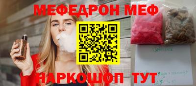 mdma Волжск