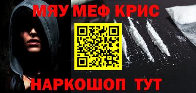 mdma Волжск