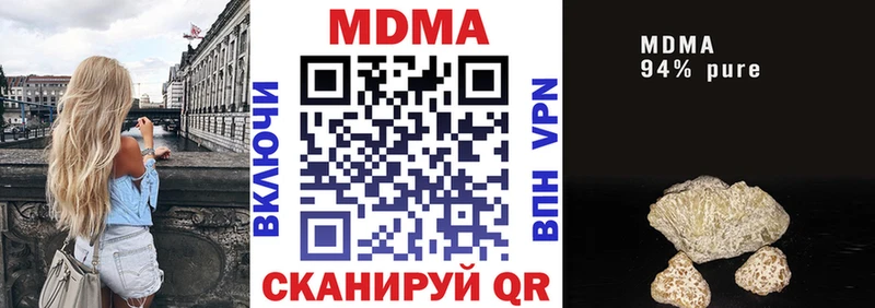 MDMA молли  Кунгур 