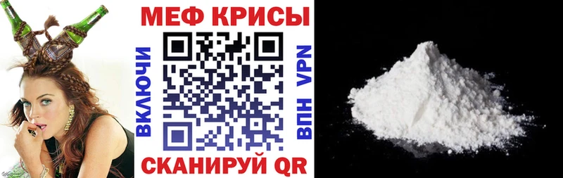 МЕФ  Кунгур