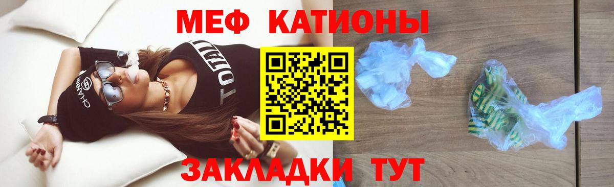 МЕФ кристаллы Кунгур