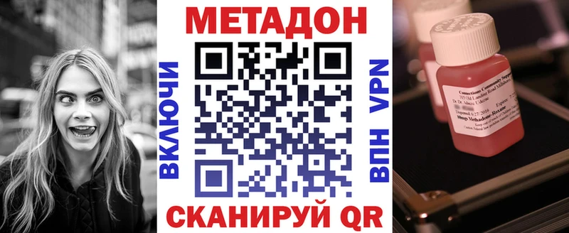 даркнет сайт  маркетплейс какой сайт  Метадон белоснежный  Кунгур 