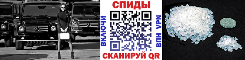 Метамфетамин пудра  Кунгур 