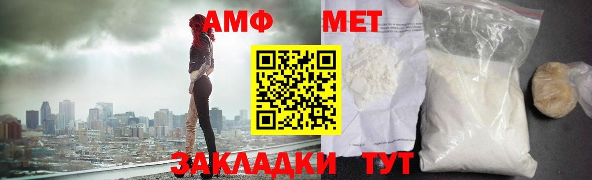 МЕТАМФЕТАМИН Декстрометамфетамин 99.9%  Вход с VPN  Кунгур  МЕТАМФЕТАМИН Декстрометамфетамин 99.9% 