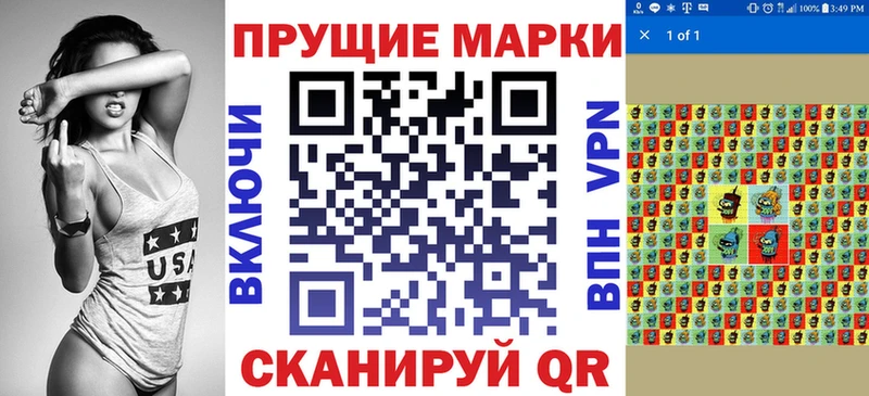blacksprut зеркало  Кунгур  Марки N-bome 1,8мг  купить  цена 