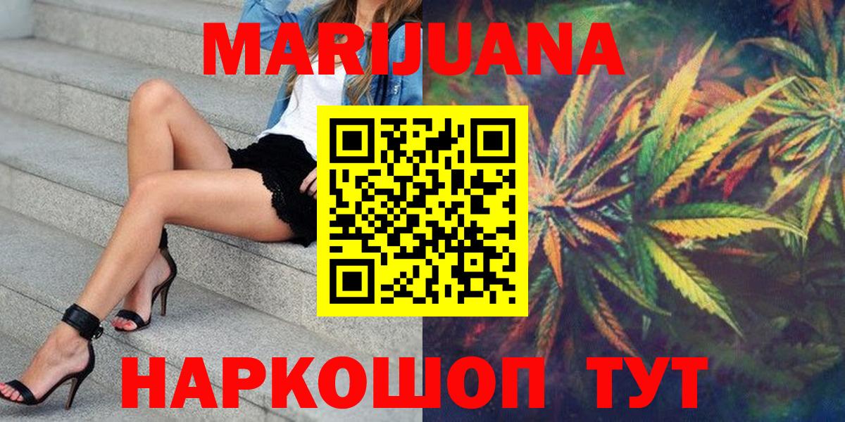 Кунгур  Конопля семена  Вход с VPN  Канабис SATIVA & INDICA 